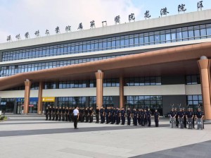 新崗新責 暖心護航——溫州國泰保安服務有限公司進駐溫州醫(yī)科大學附屬第一醫(yī)院龍港院區(qū)