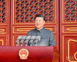 觀禮閱兵礪初心  忠誠護航擔使命 ——溫州國泰保安服務有限公司組織觀禮閱兵儀式
