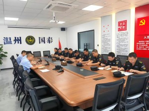 總結復盤明方向  實操培訓強技能——2025年第三季度分隊長工作總結會議